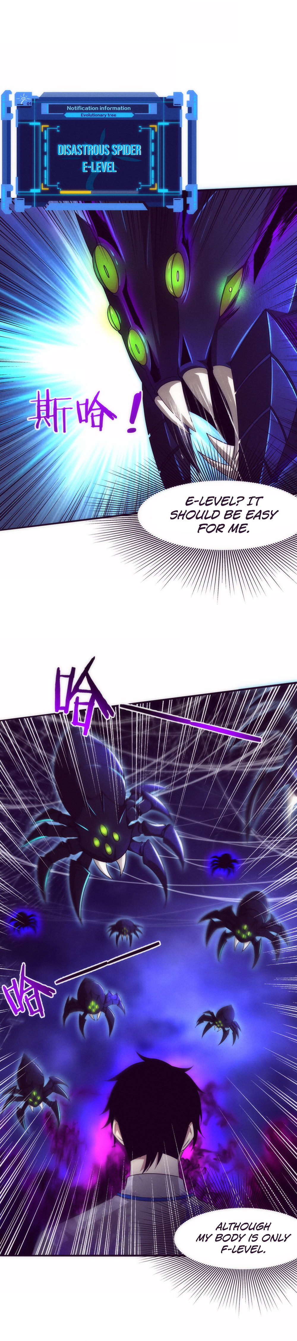 Evolution frenzy Chapter 51 - page 19
