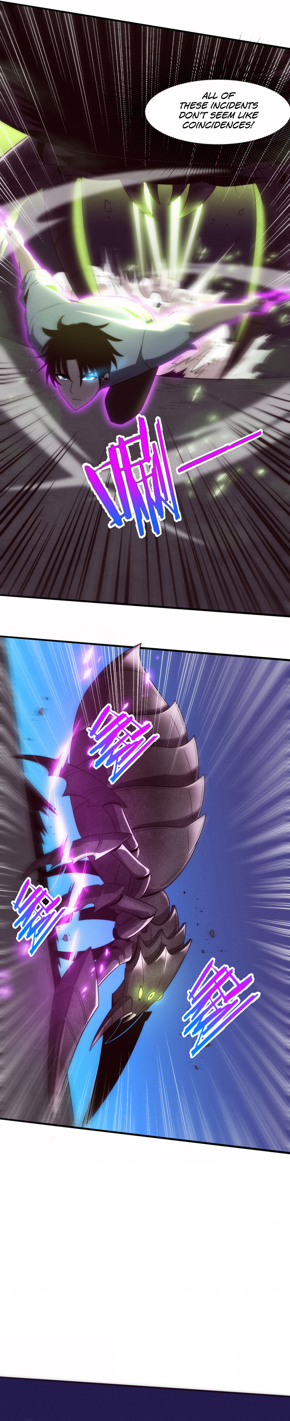 Evolution frenzy Chapter 51 - page 24
