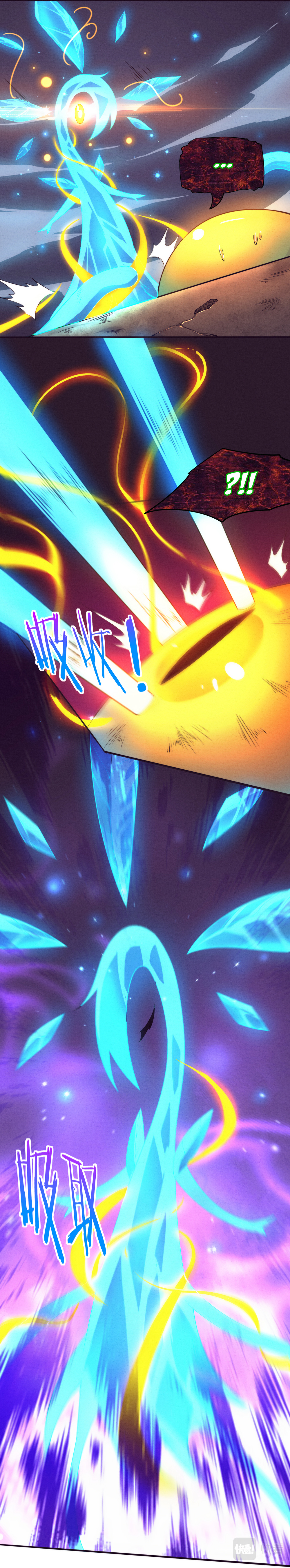 Evolution frenzy Chapter 53 - page 16