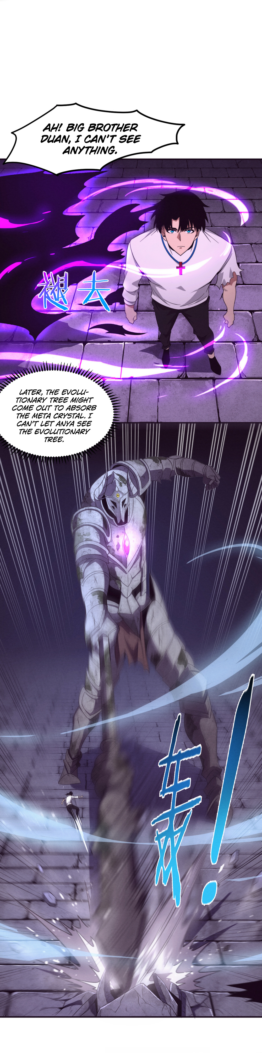 Evolution frenzy Chapter 53 - page 4