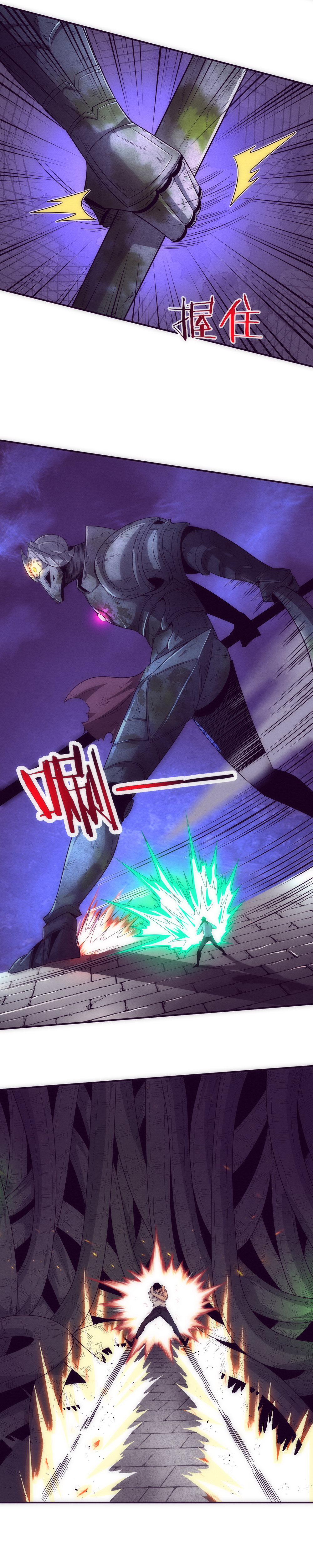 Evolution frenzy Chapter 53 - page 9
