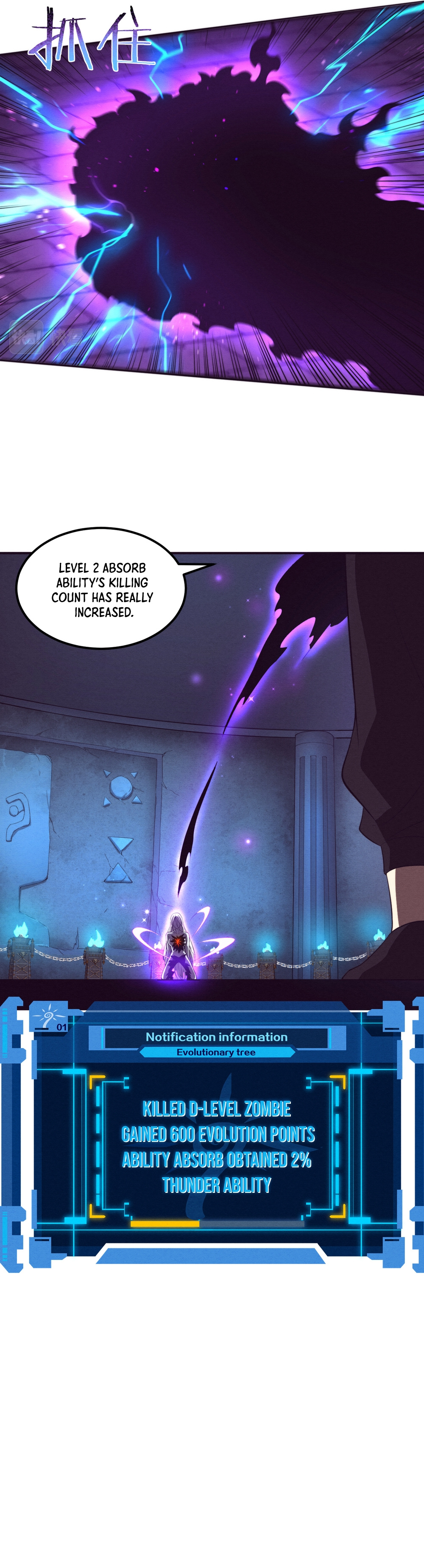 Evolution frenzy Chapter 57 - page 14
