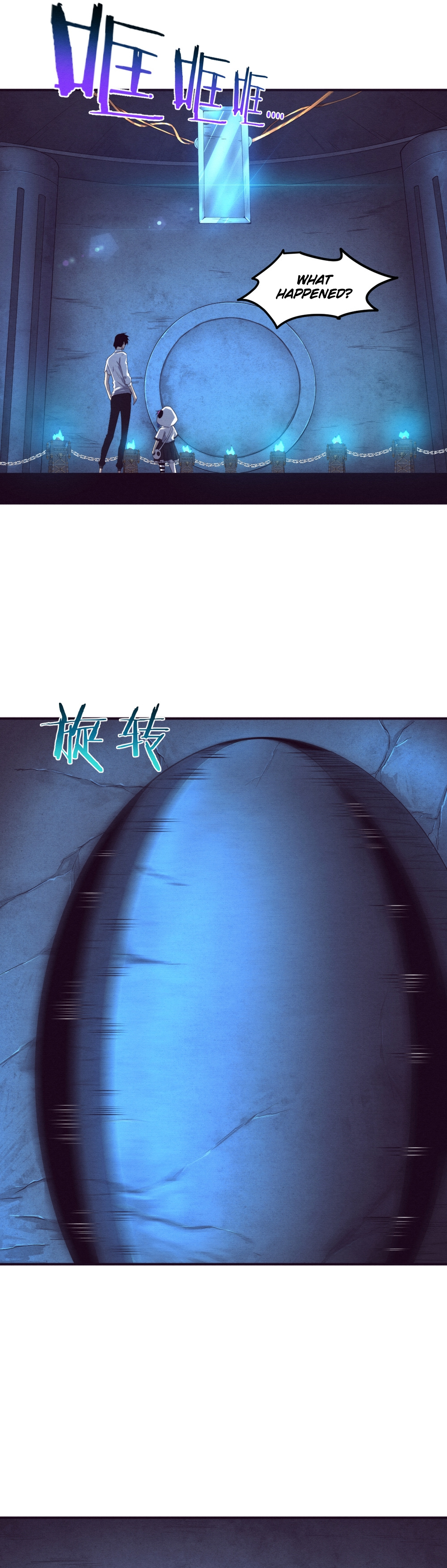 Evolution frenzy Chapter 57 - page 15