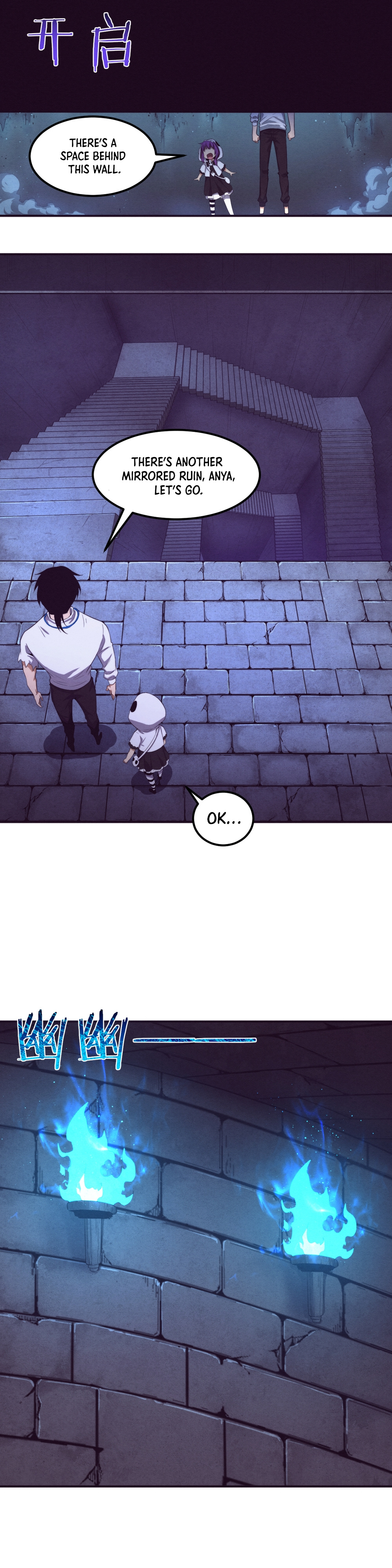 Evolution frenzy Chapter 57 - page 18