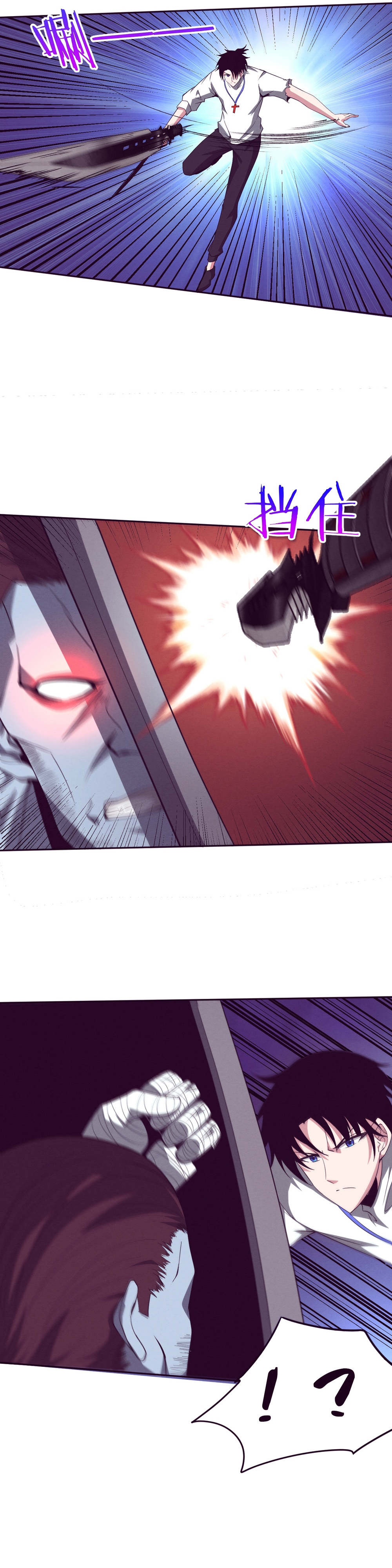 Evolution frenzy Chapter 57 - page 22