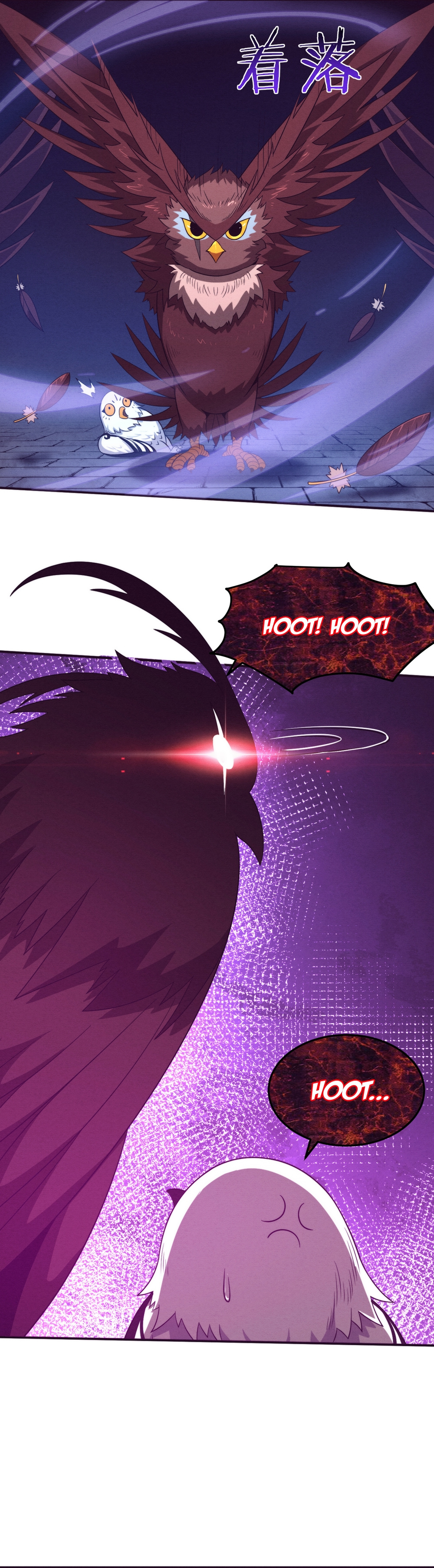 Evolution frenzy Chapter 58 - page 12