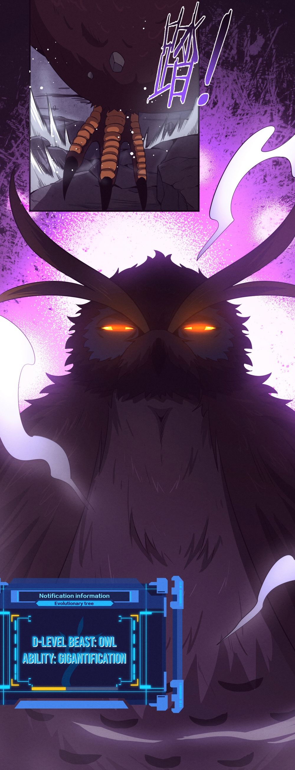Evolution frenzy Chapter 58 - page 27