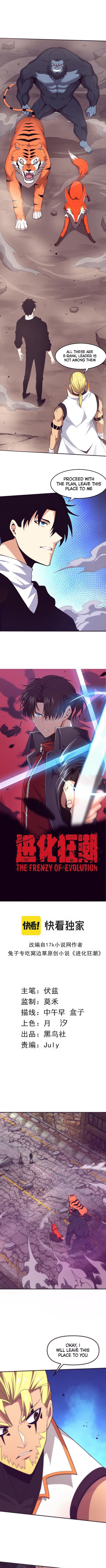 Evolution frenzy Chapter 80 - page 2