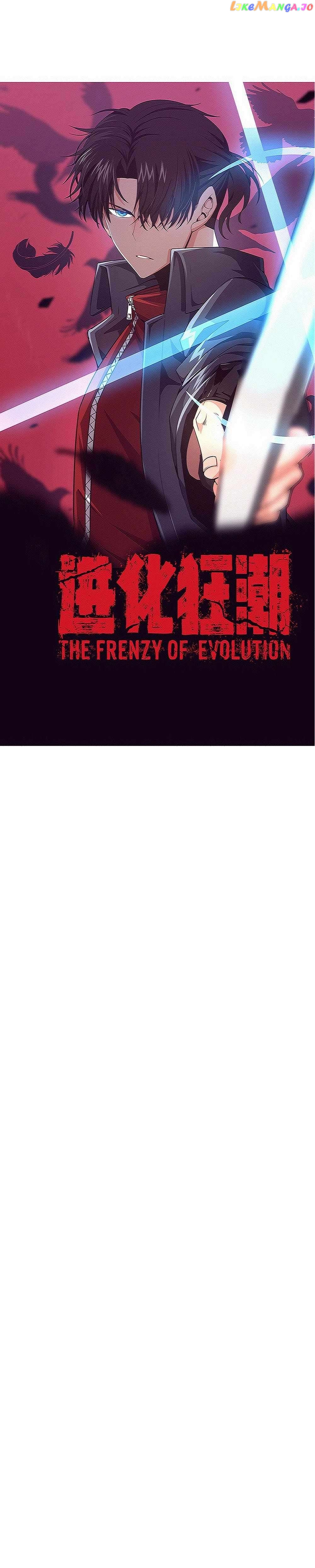Evolution frenzy Chapter 177 - page 2