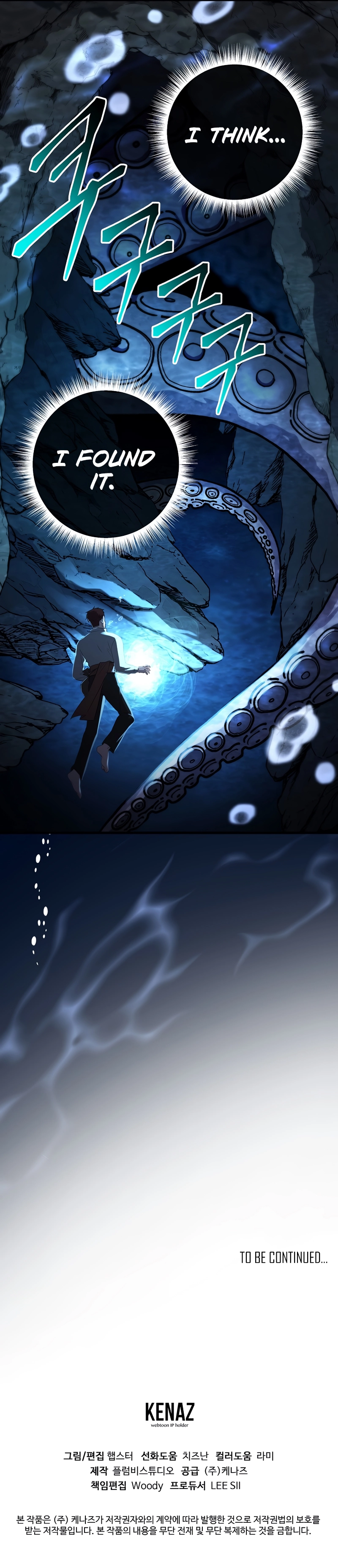 Adeline’s Twilight Chapter 33 - page 13