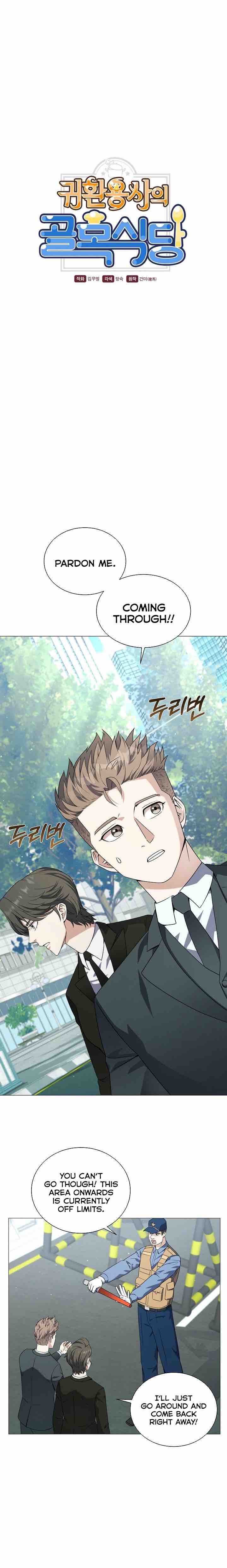 The Returning Hero's Restaurant chapter 55 - page 2