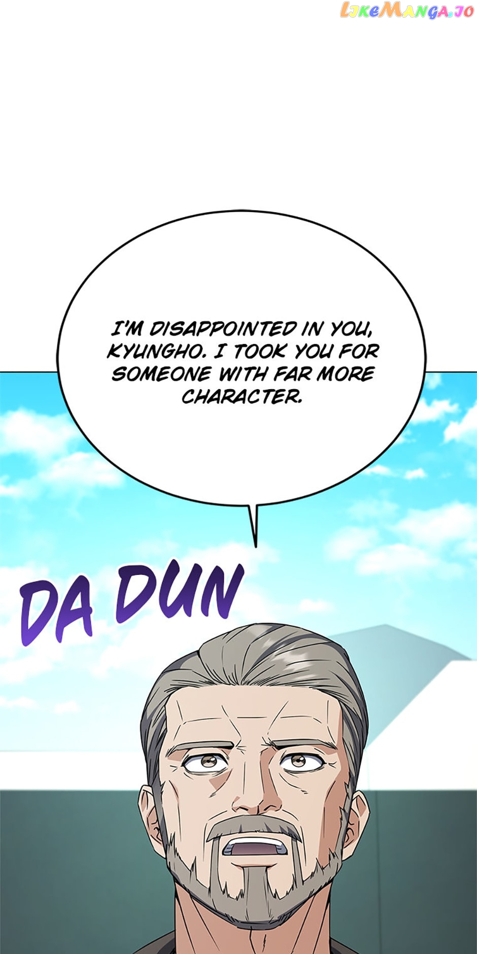 The Returning Hero's Restaurant Chapter 84 - page 7