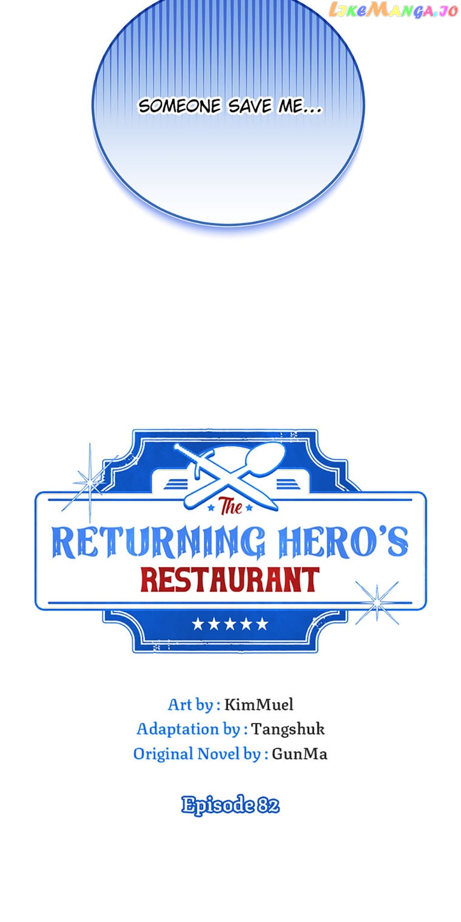 The Returning Hero's Restaurant Chapter 82 - page 4