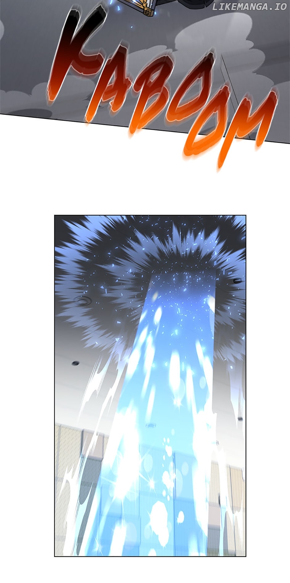 The Returning Hero's Restaurant Chapter 99 - page 23