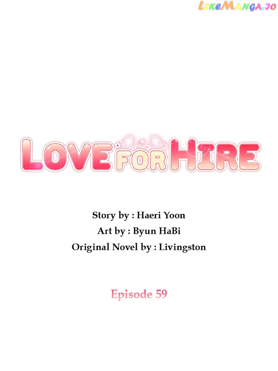 Love For Hire Chapter 59 - page 23