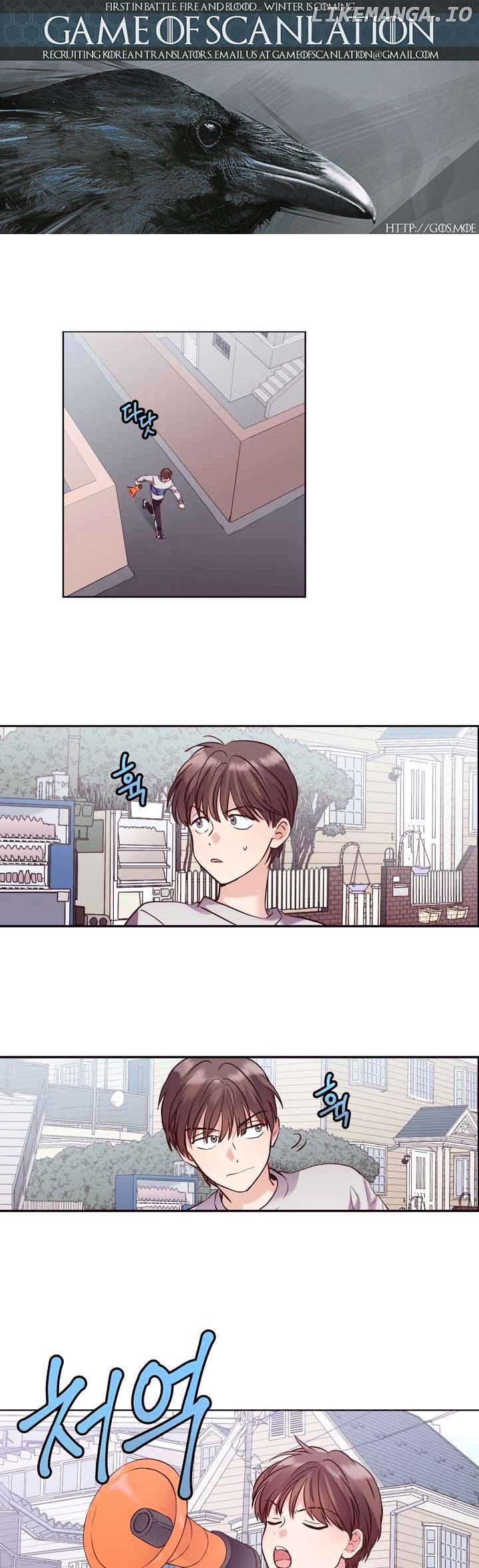 Pride Complex chapter 26.1 - page 2