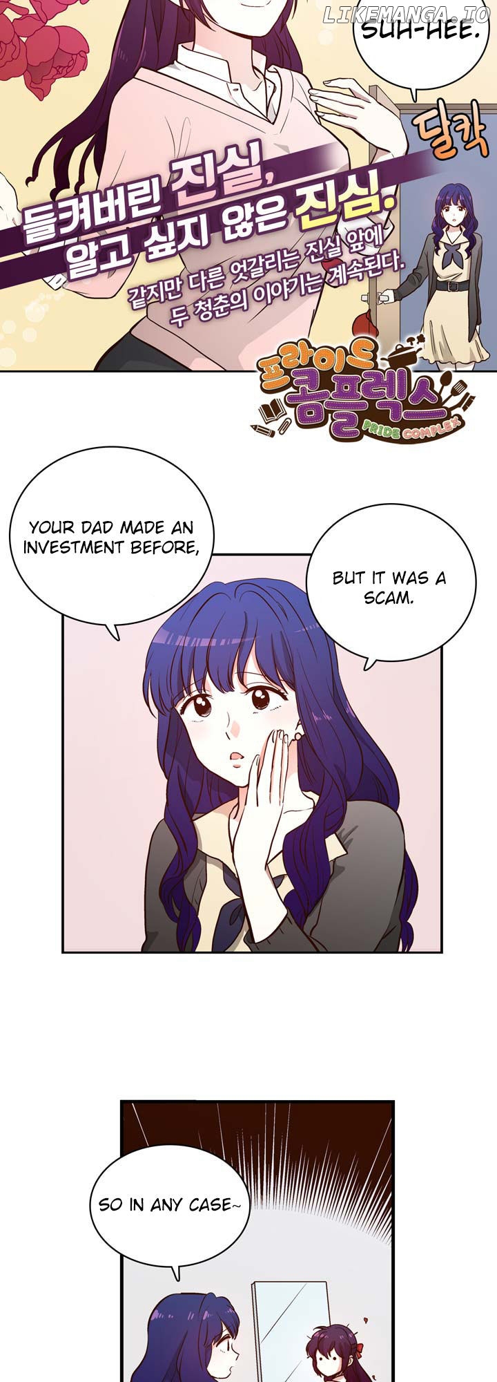 Pride Complex chapter 2 - page 6