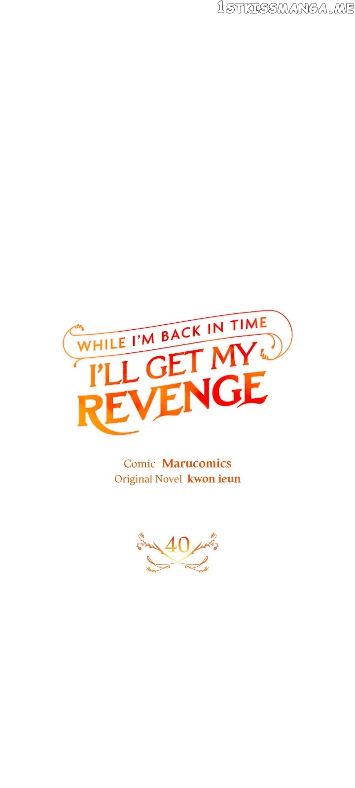 While I’m Back in Time, I’ll Get My Revenge Chapter 40 - page 12