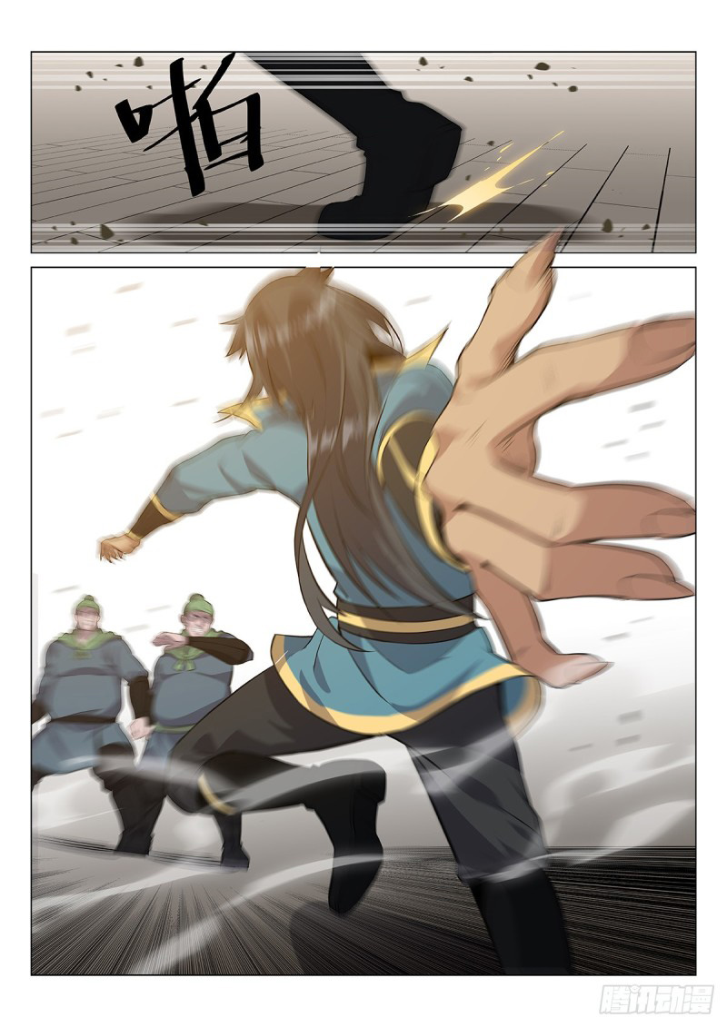 Otherworldly Evil Monarch chapter 49 - page 2