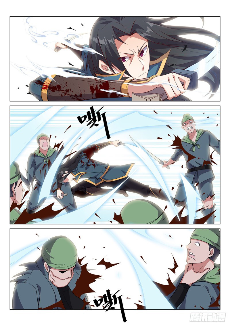 Otherworldly Evil Monarch chapter 49 - page 6