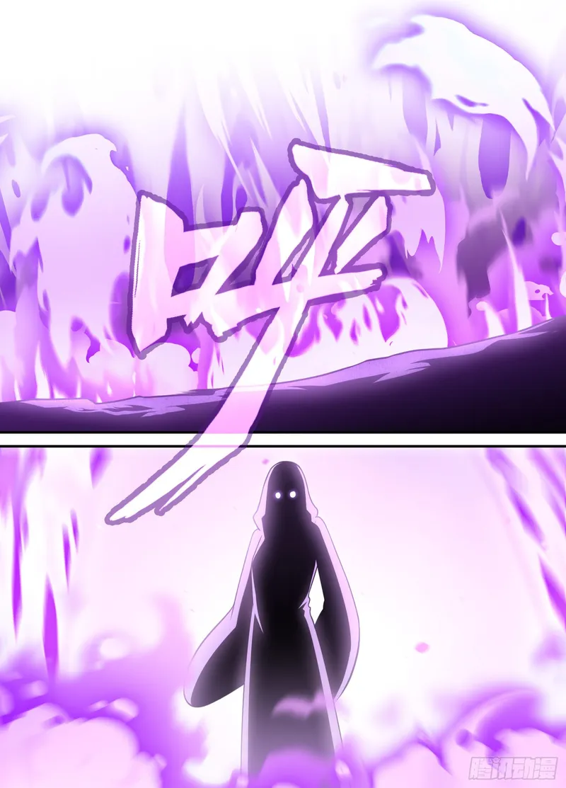 Otherworldly Evil Monarch Chapter 210 - page 3
