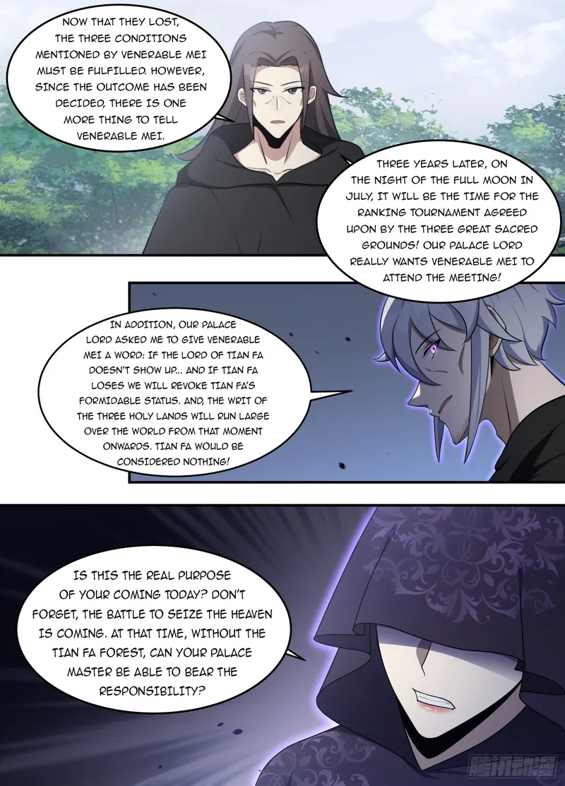 Otherworldly Evil Monarch Chapter 210 - page 7