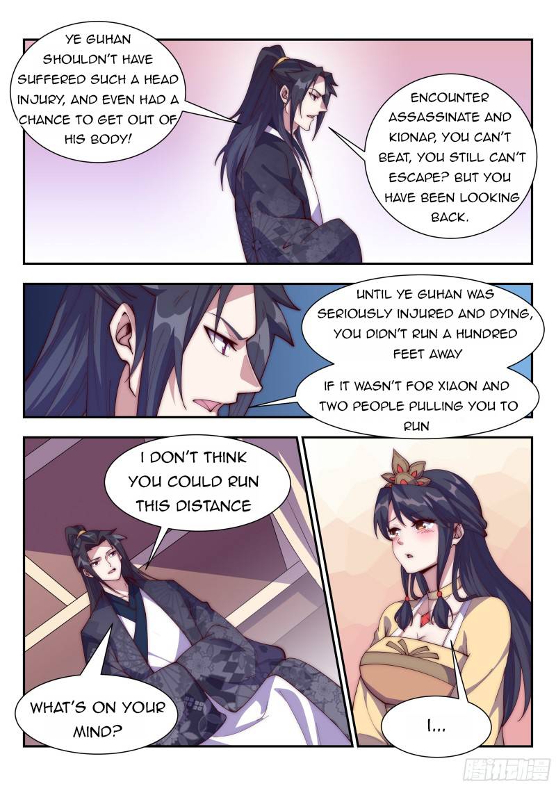 Otherworldly Evil Monarch chapter 126 - page 12