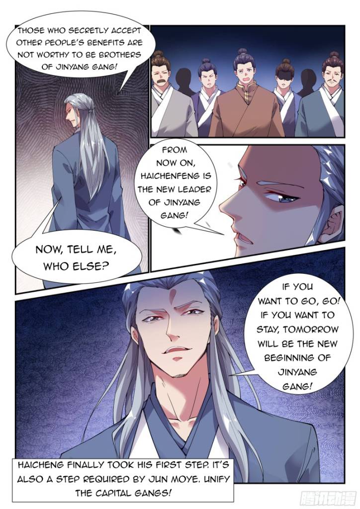 Otherworldly Evil Monarch chapter 102 - page 6