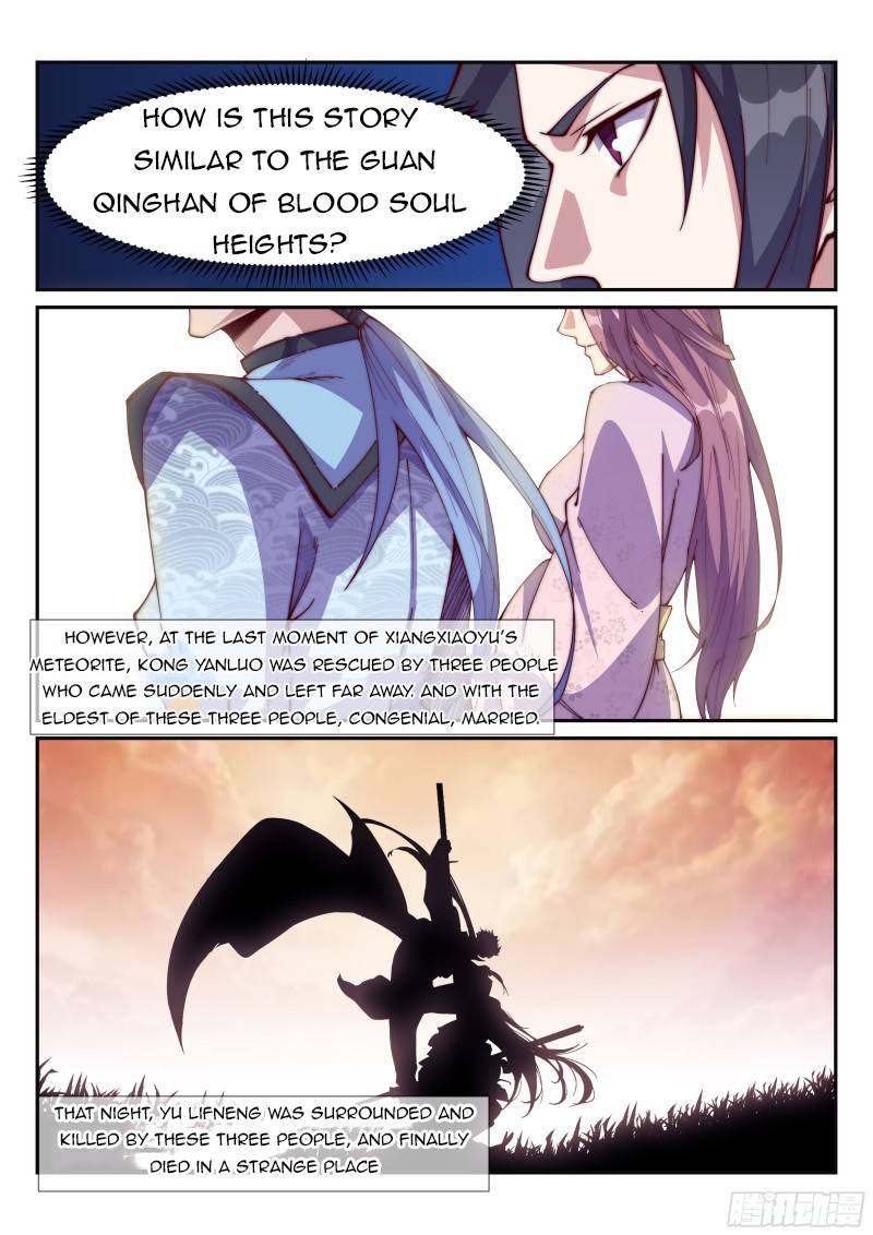 Otherworldly Evil Monarch chapter 103 - page 4
