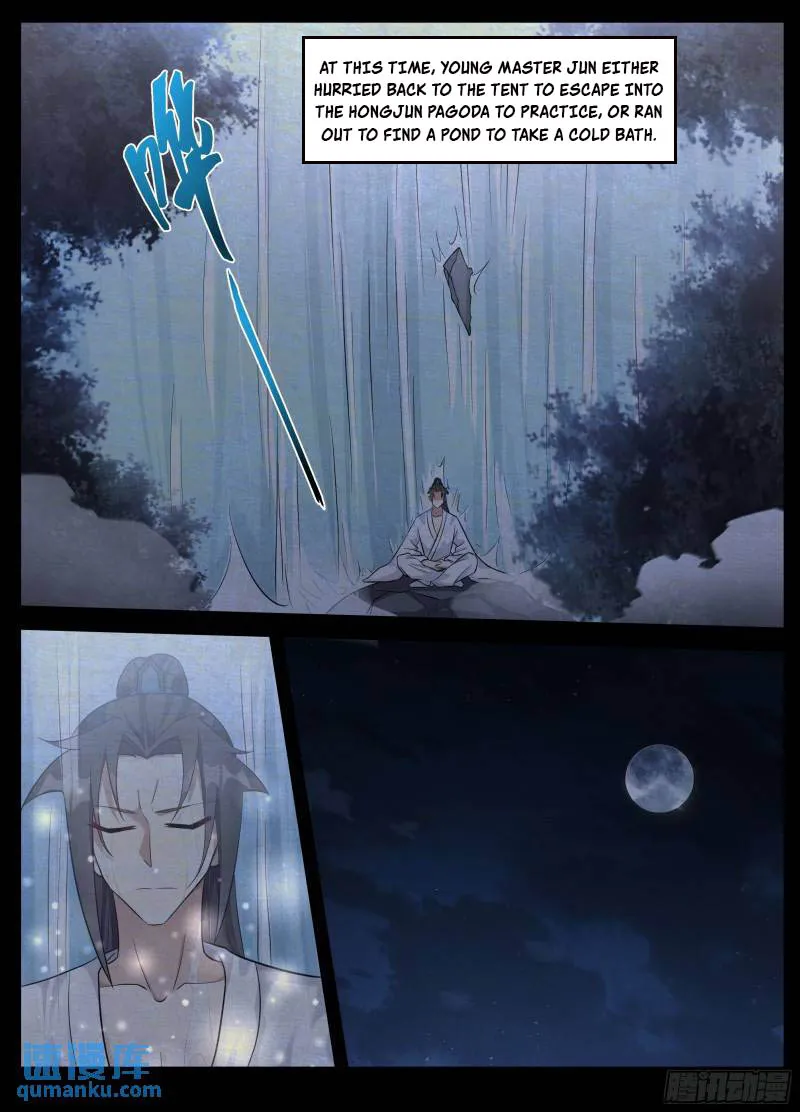 Otherworldly Evil Monarch Chapter 234 - page 4