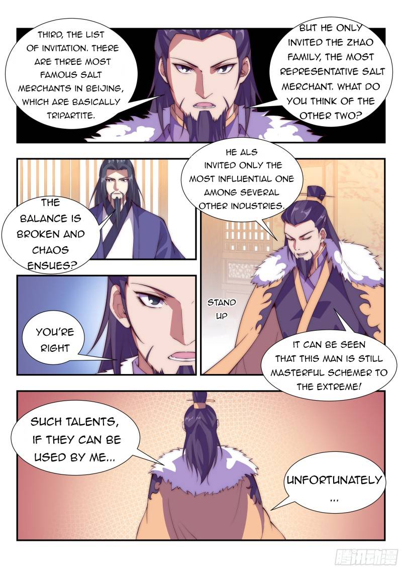 Otherworldly Evil Monarch chapter 108 - page 12