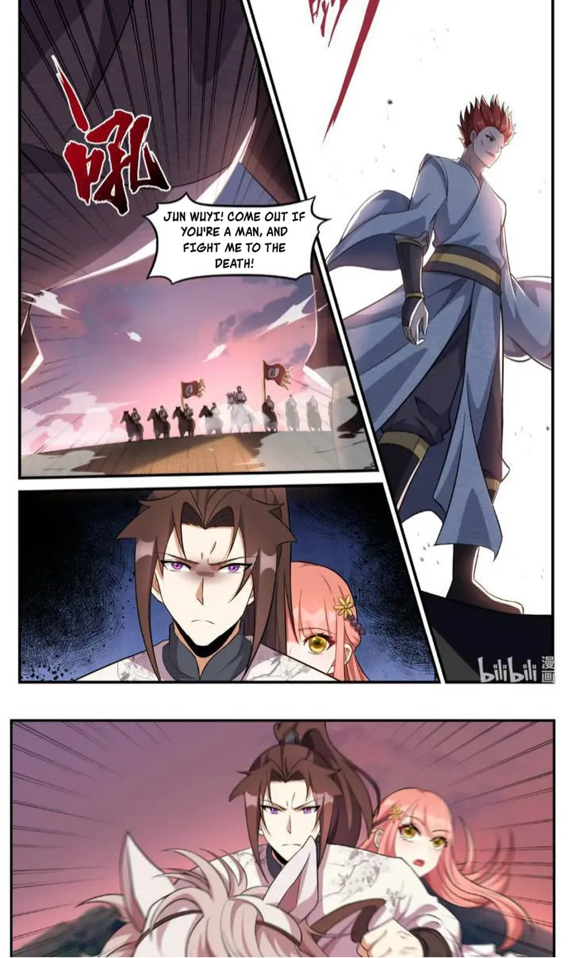 Otherworldly Evil Monarch Chapter 235 - page 5