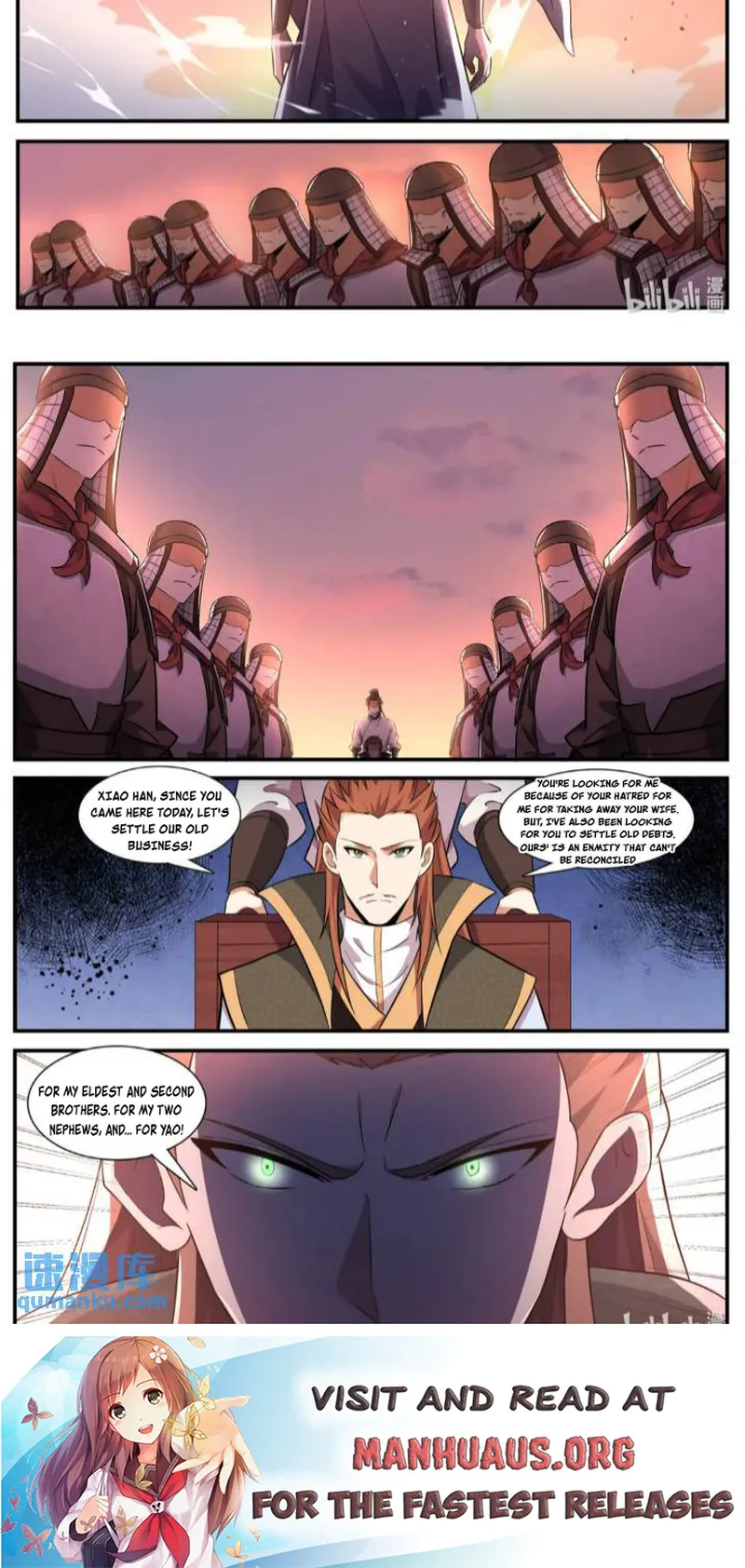 Otherworldly Evil Monarch Chapter 235 - page 7