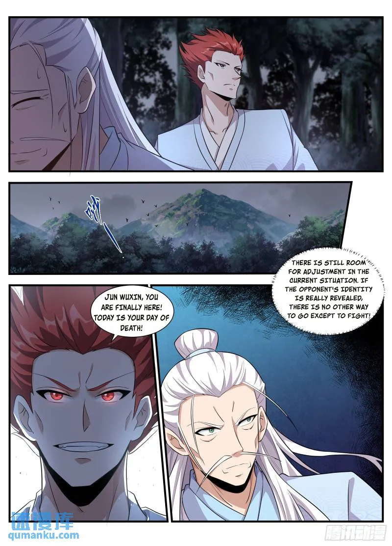Otherworldly Evil Monarch Chapter 233 - page 6