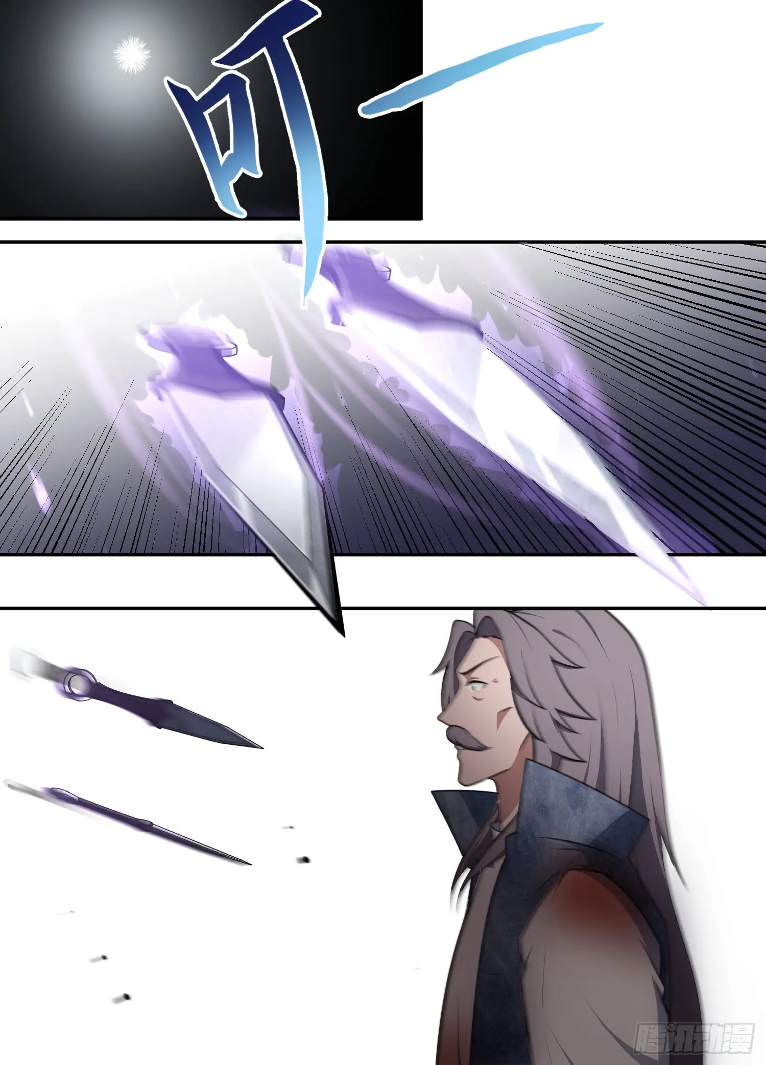Otherworldly Evil Monarch Chapter 211 - page 1