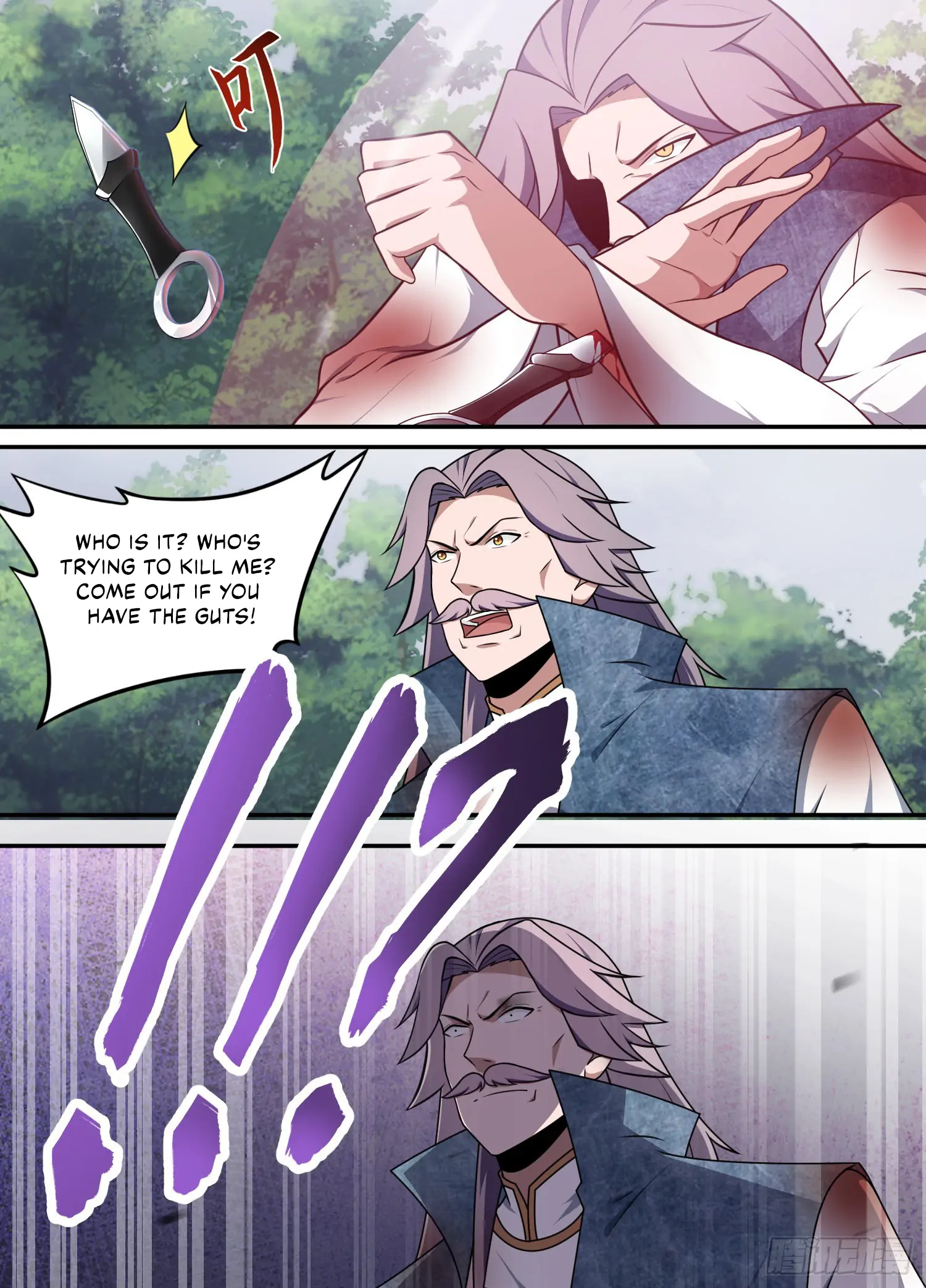 Otherworldly Evil Monarch Chapter 211 - page 2