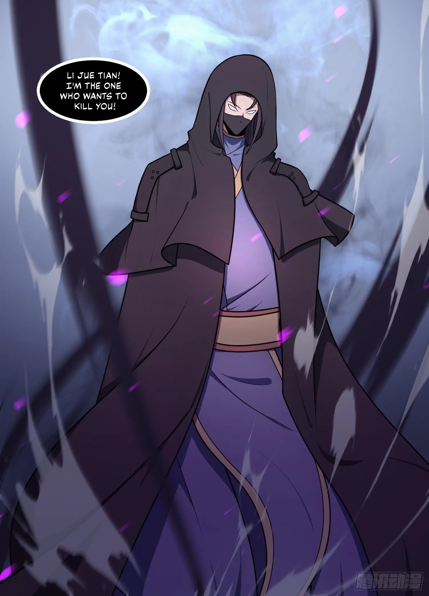 Otherworldly Evil Monarch Chapter 211 - page 3