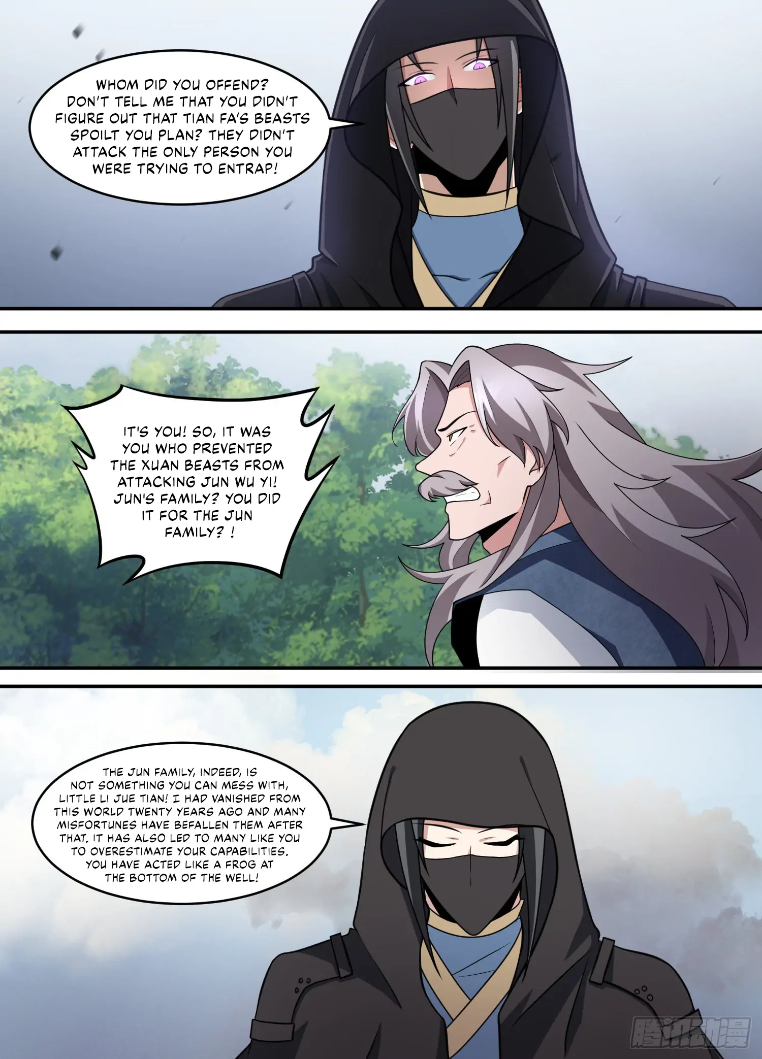 Otherworldly Evil Monarch Chapter 211 - page 5