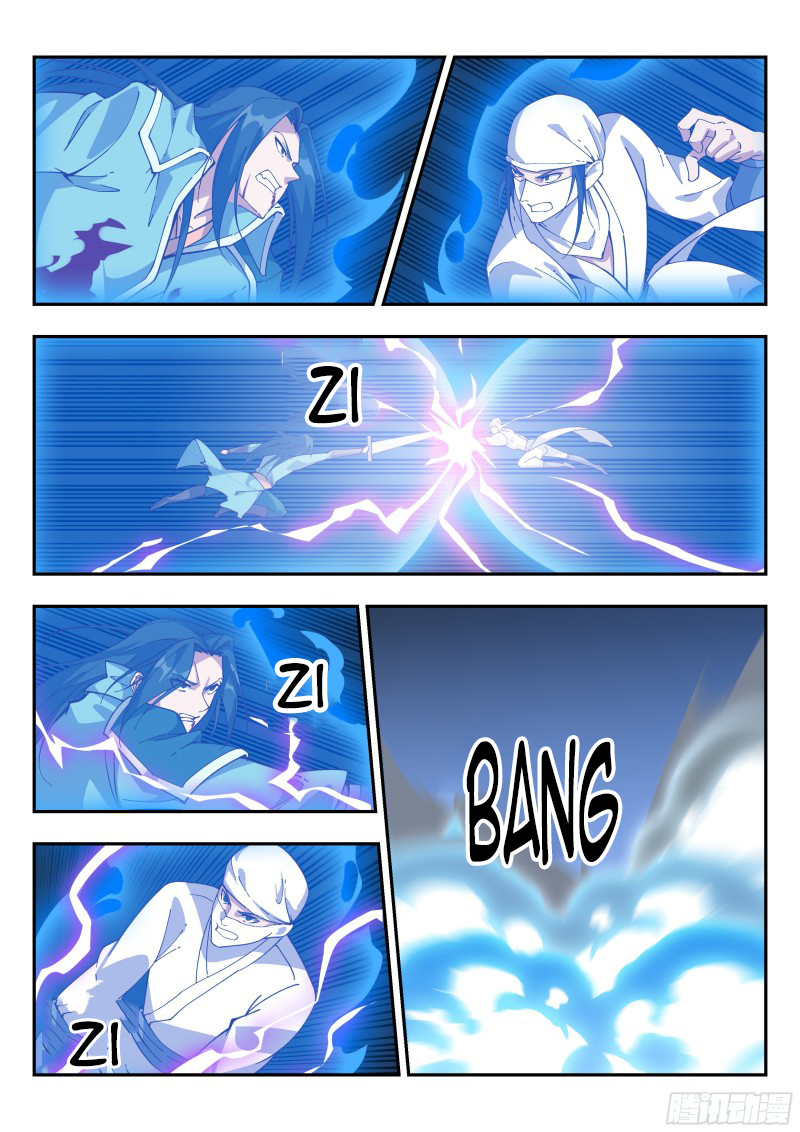 Otherworldly Evil Monarch chapter 119 - page 4