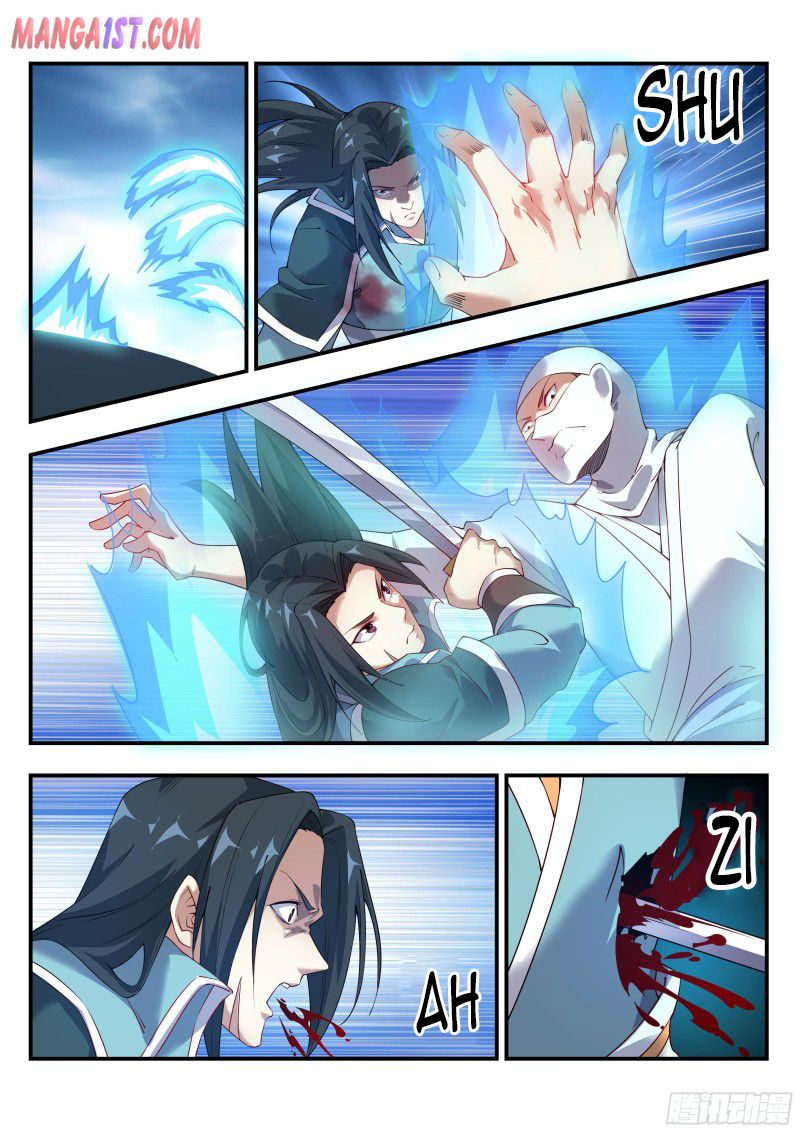 Otherworldly Evil Monarch chapter 119 - page 9