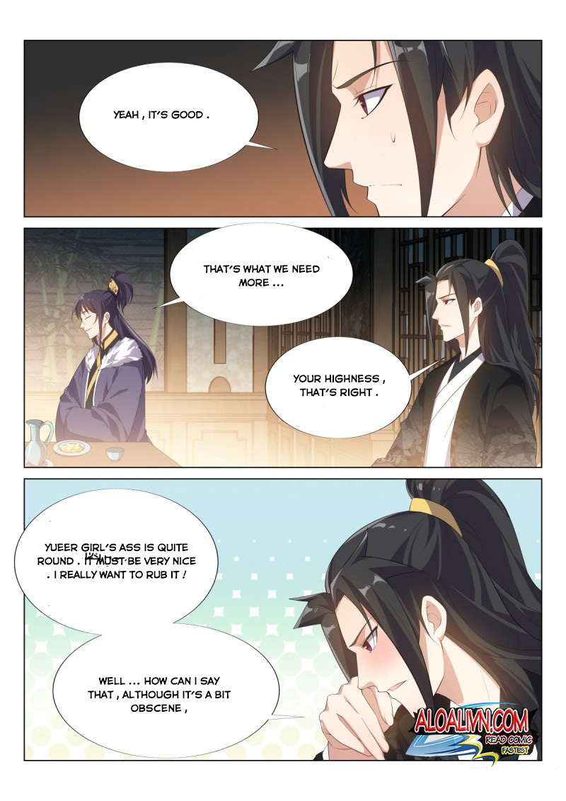 Otherworldly Evil Monarch chapter 54 - page 13