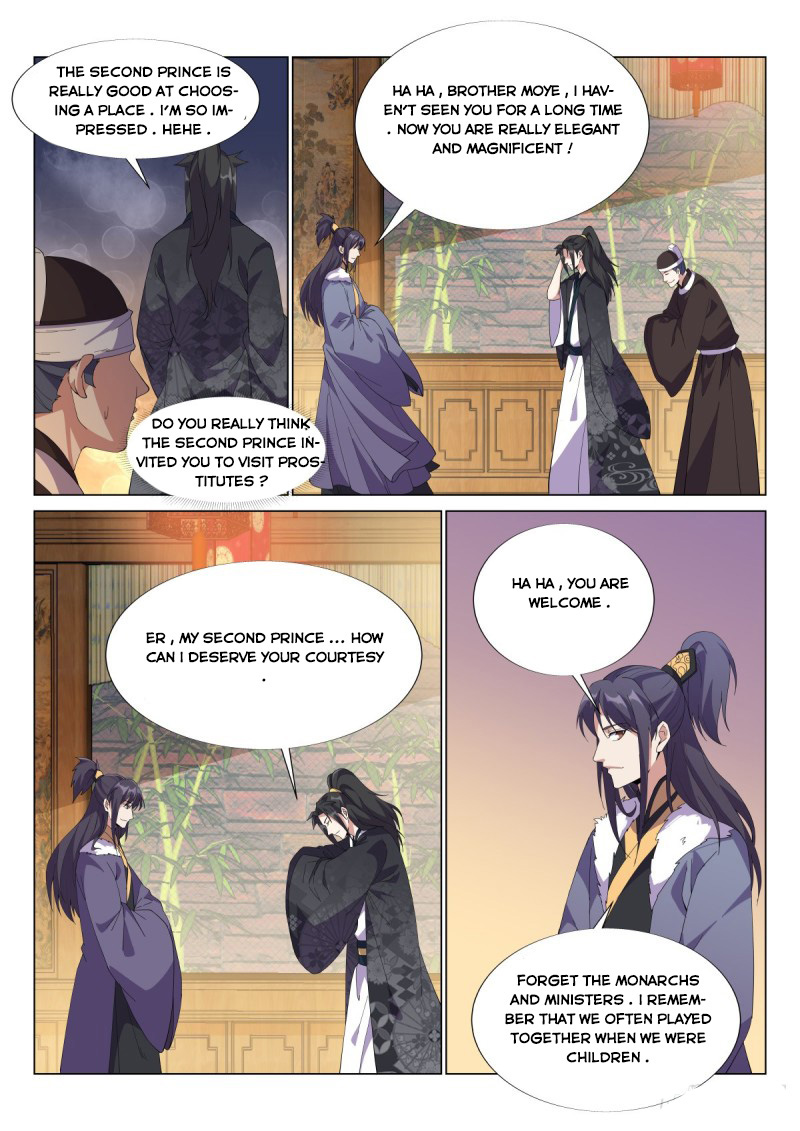 Otherworldly Evil Monarch chapter 54 - page 2