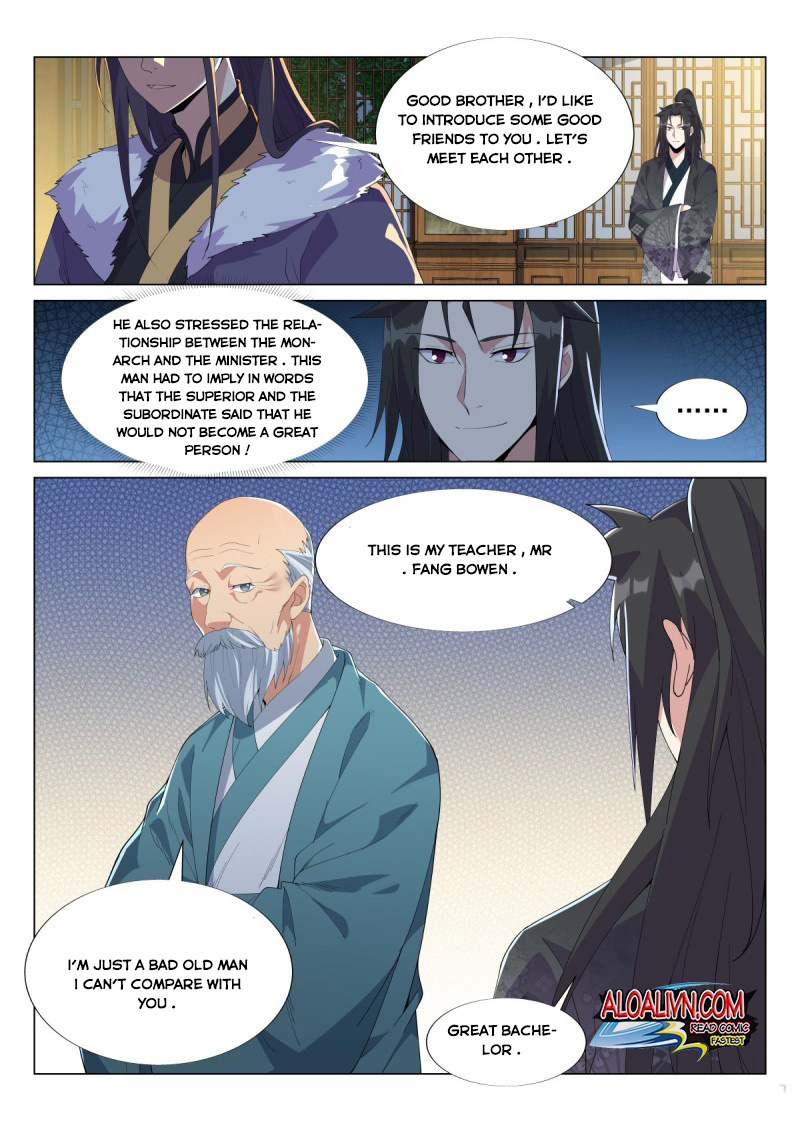 Otherworldly Evil Monarch chapter 54 - page 3