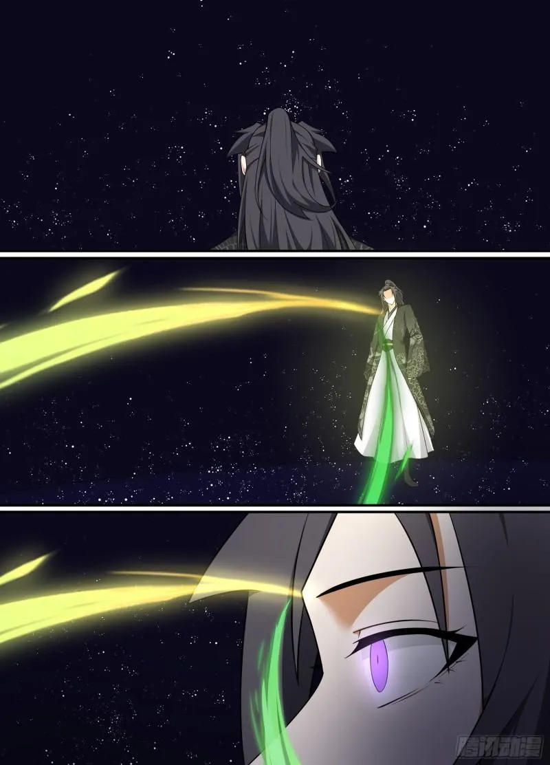 Otherworldly Evil Monarch Chapter 213 - page 9