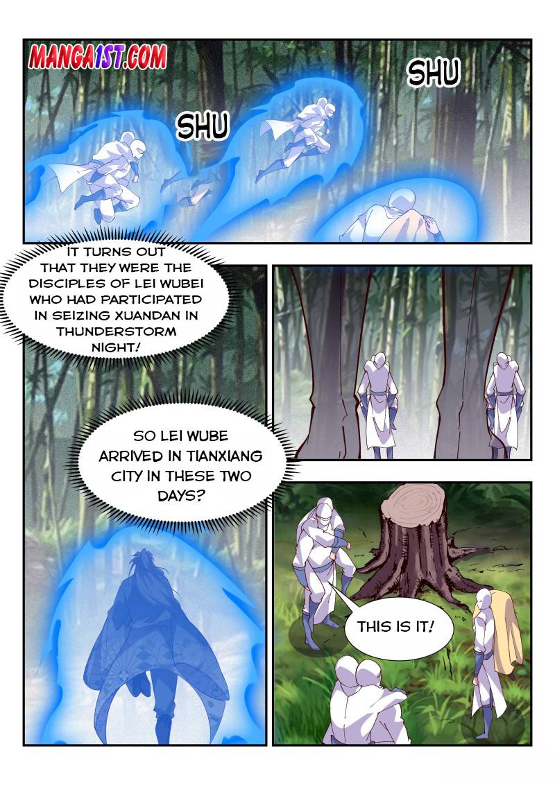Otherworldly Evil Monarch chapter 122 - page 1