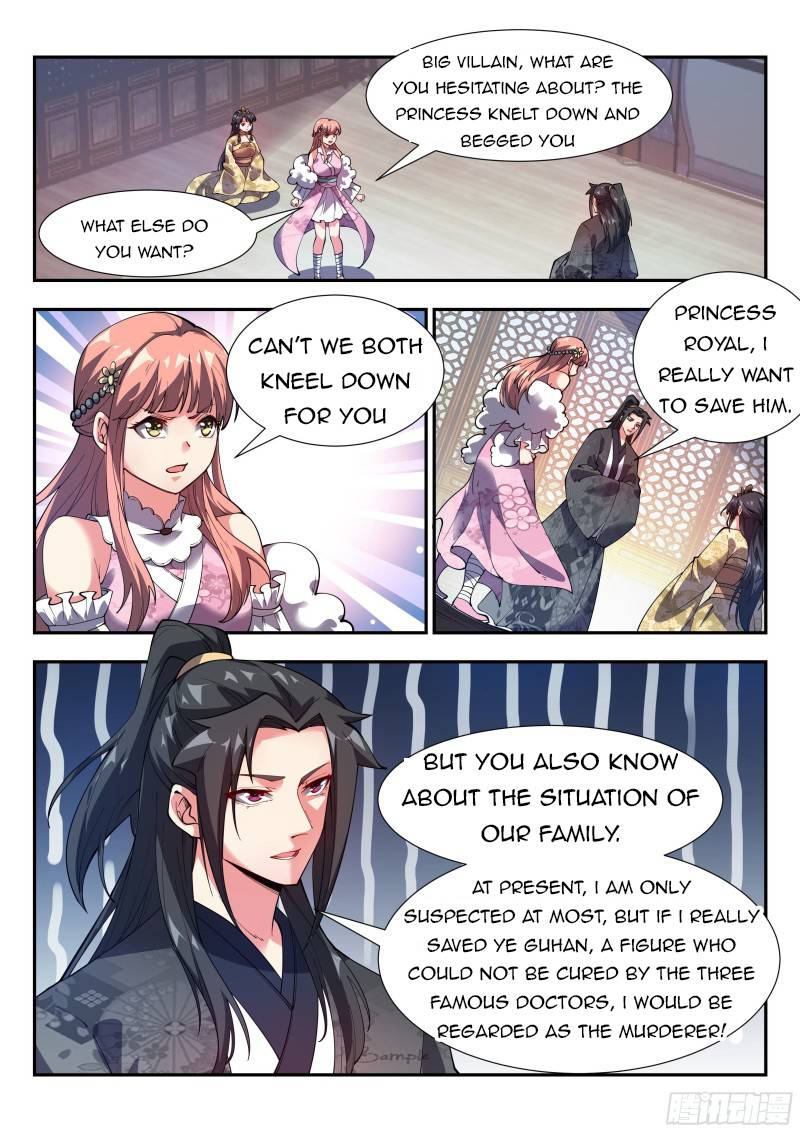 Otherworldly Evil Monarch chapter 124 - page 13
