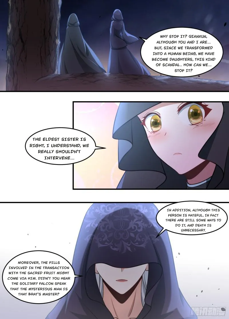 Otherworldly Evil Monarch Chapter 219 - page 2