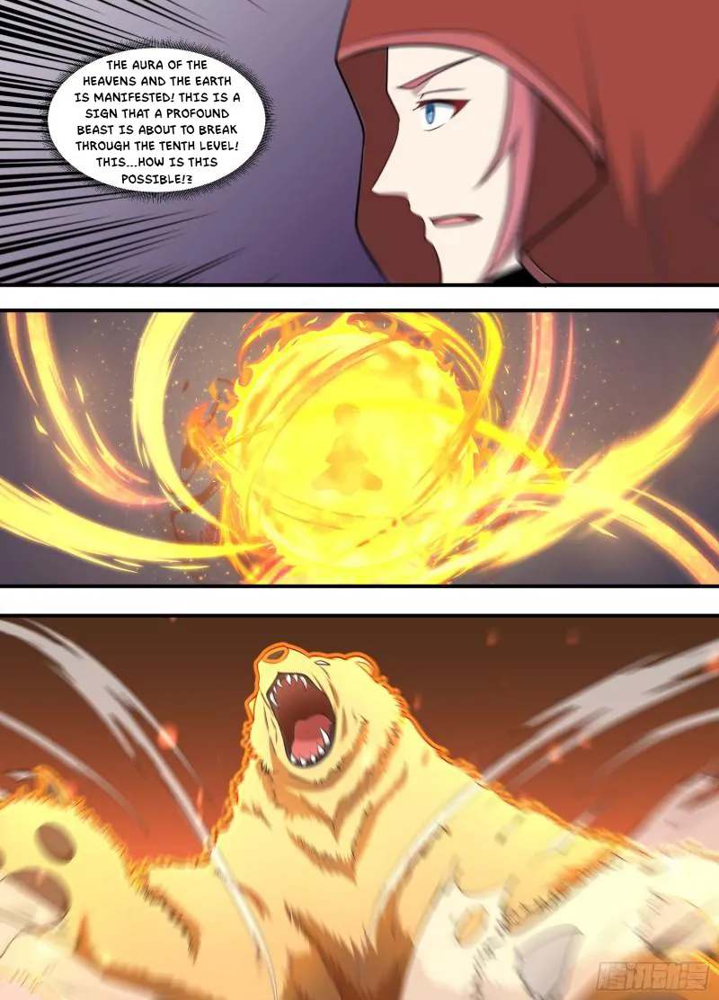 Otherworldly Evil Monarch Chapter 220 - page 7