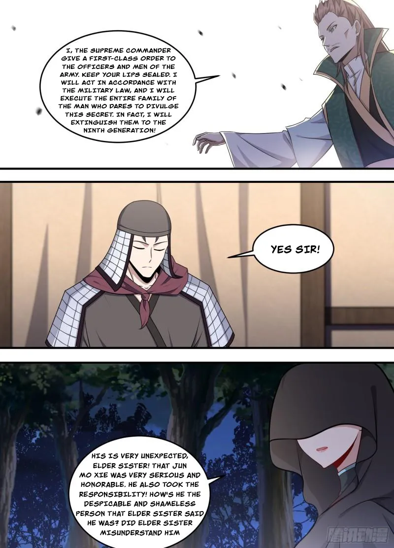 Otherworldly Evil Monarch Chapter 226 - page 4