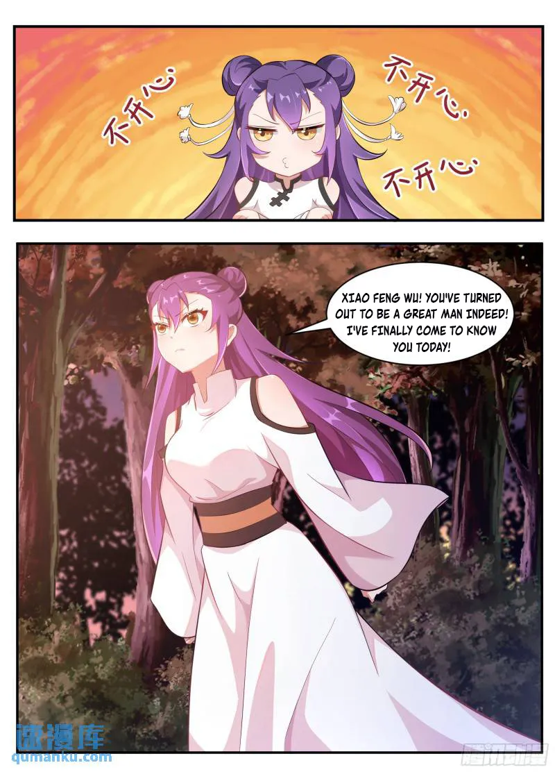 Otherworldly Evil Monarch Chapter 231 - page 7